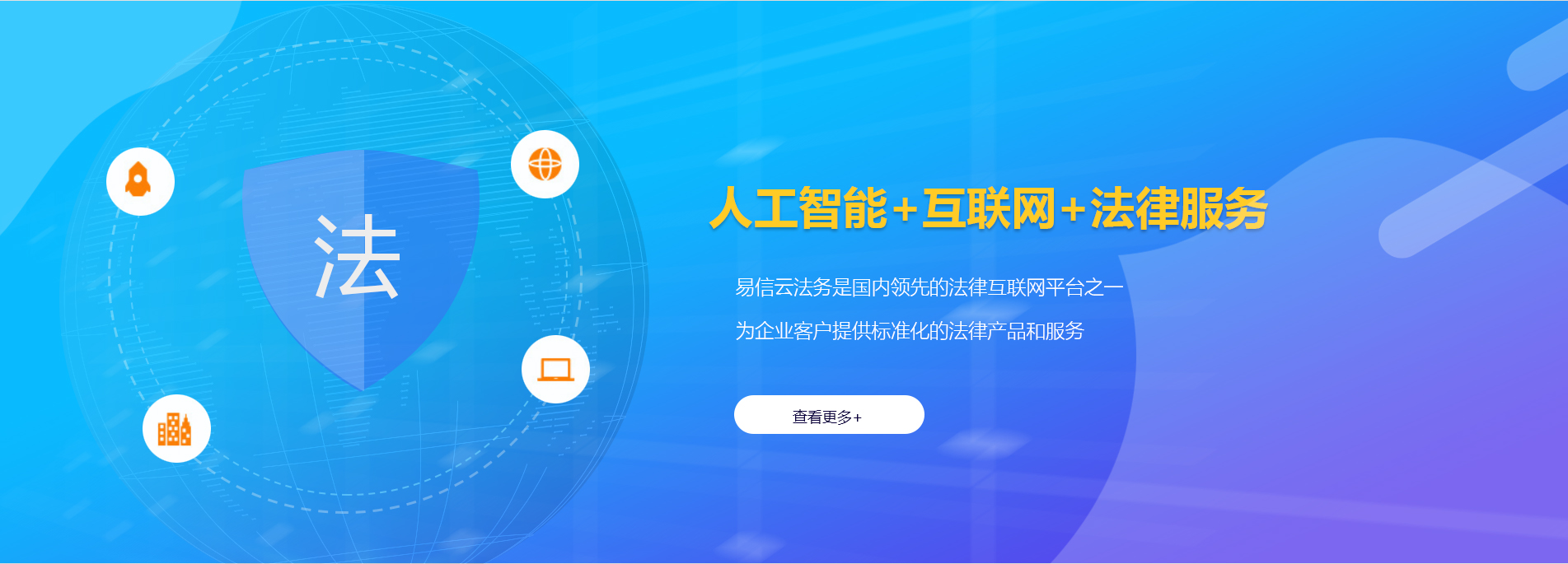 方城律师在线咨询