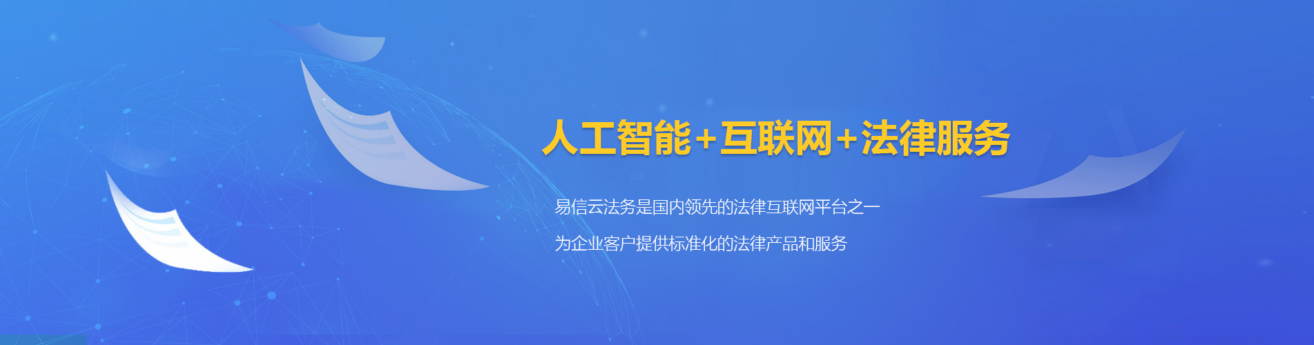 方城律师在线咨询